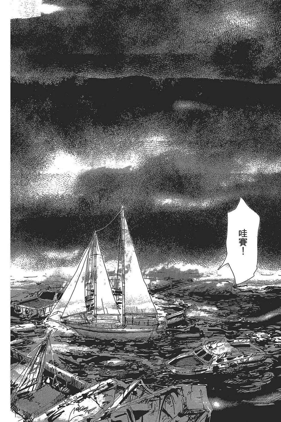 第 71 页