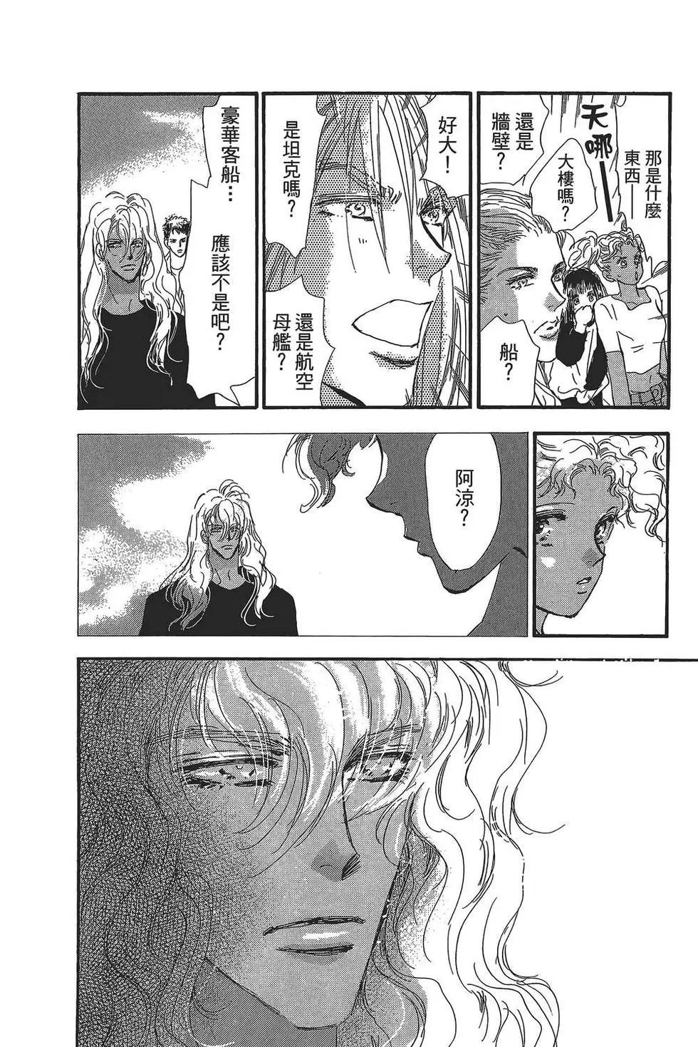 第 73 页