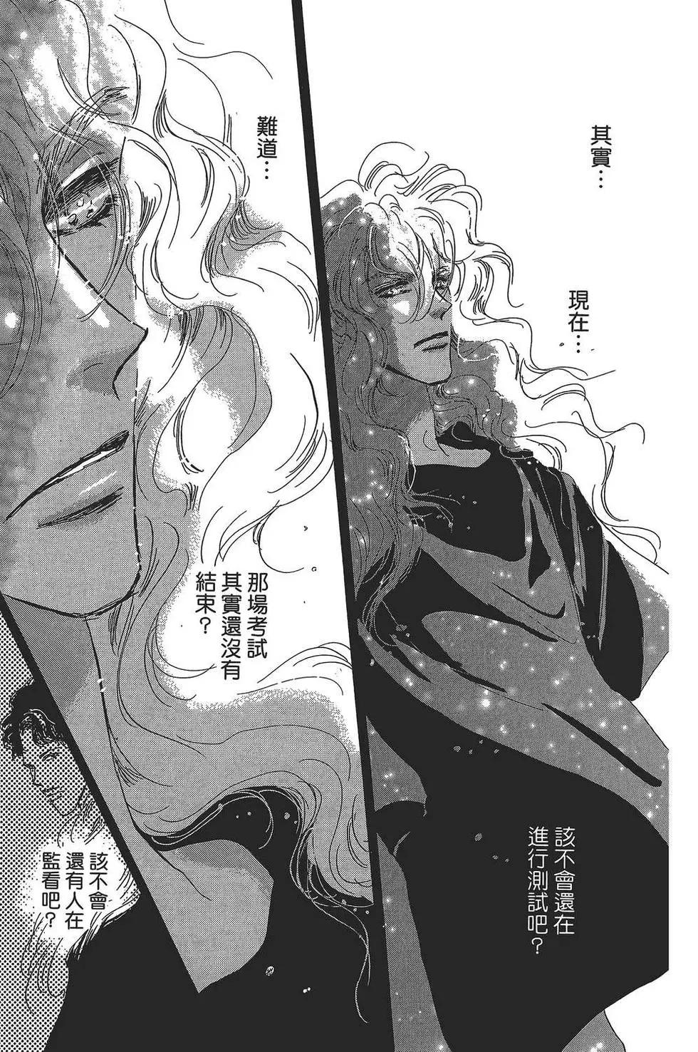 第 74 页