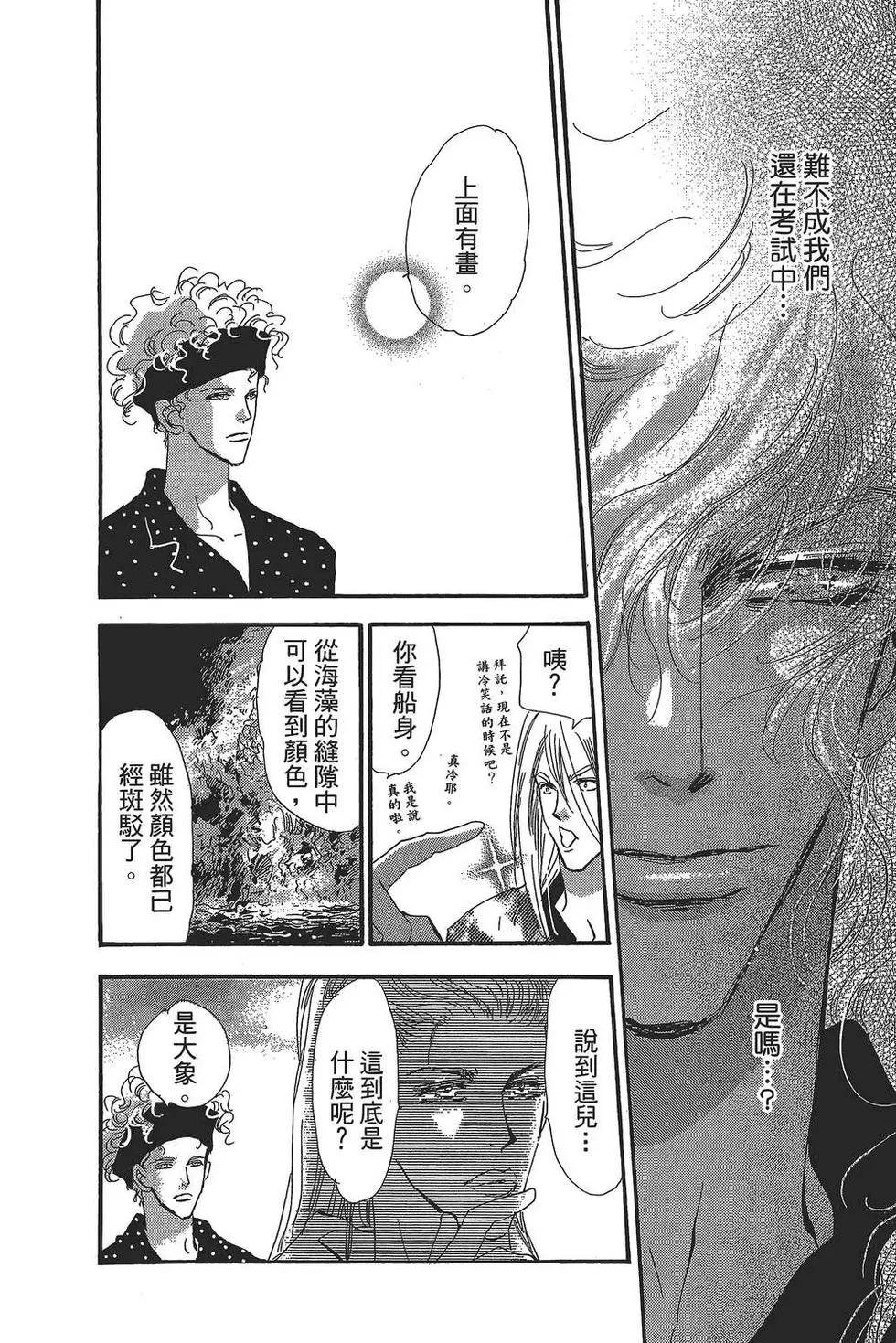 第 75 页
