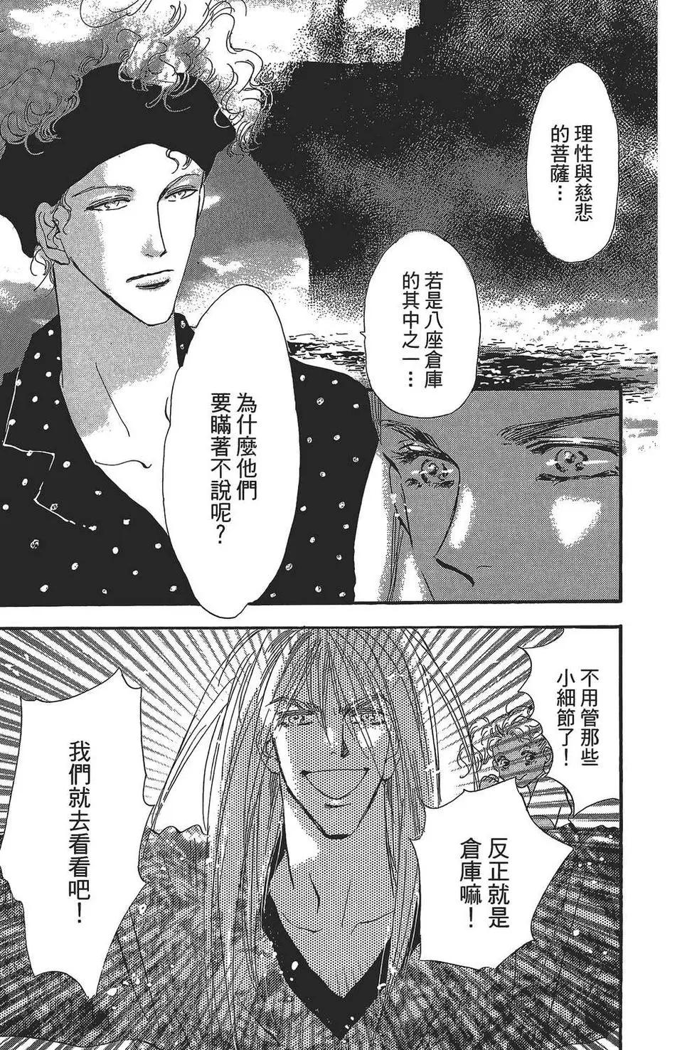 第 78 页