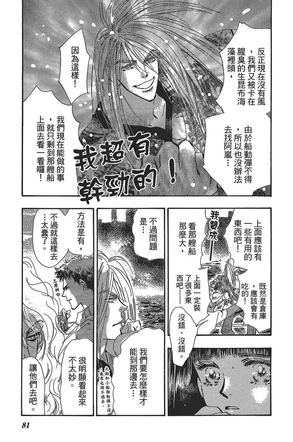 第 82 页