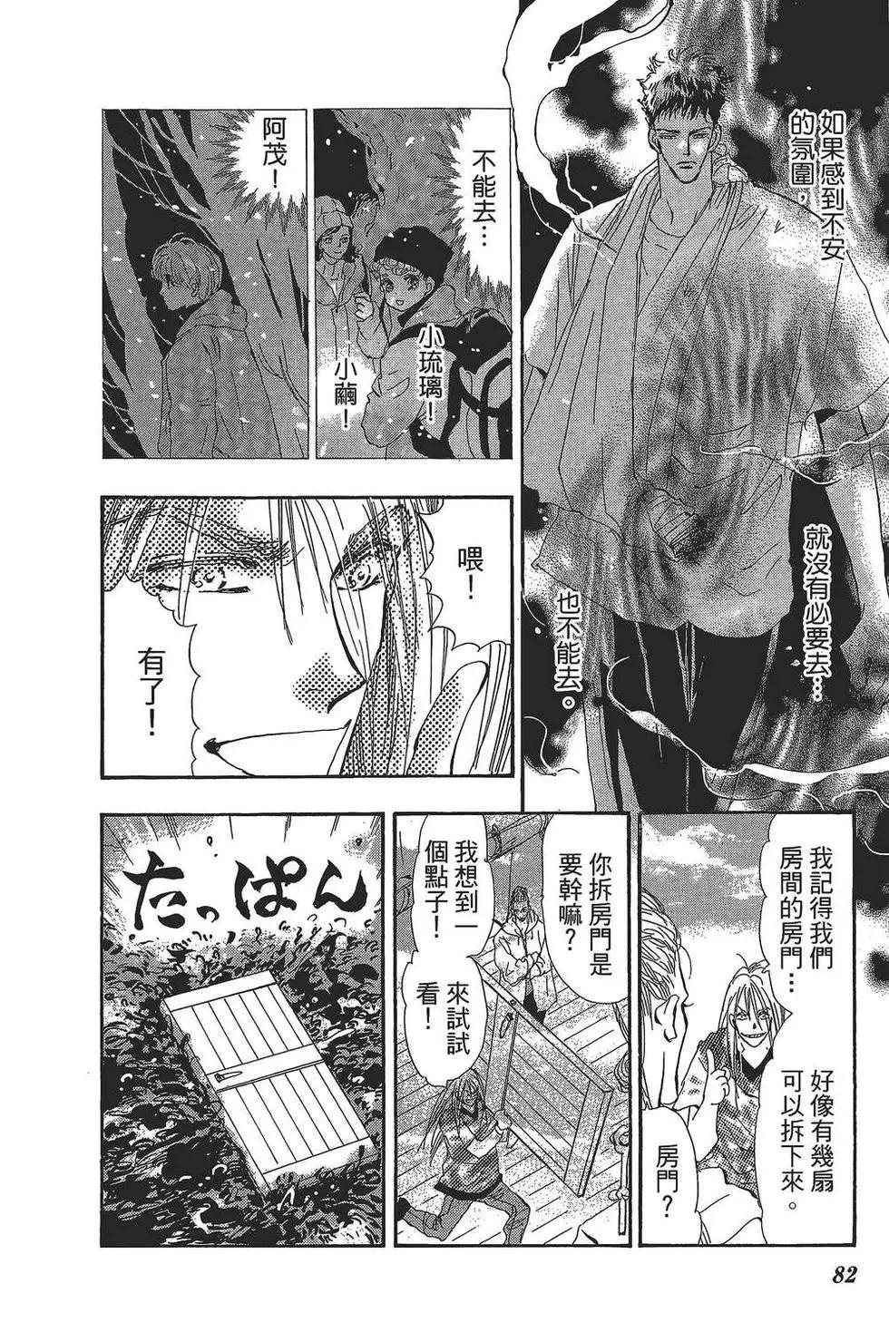 第 83 页