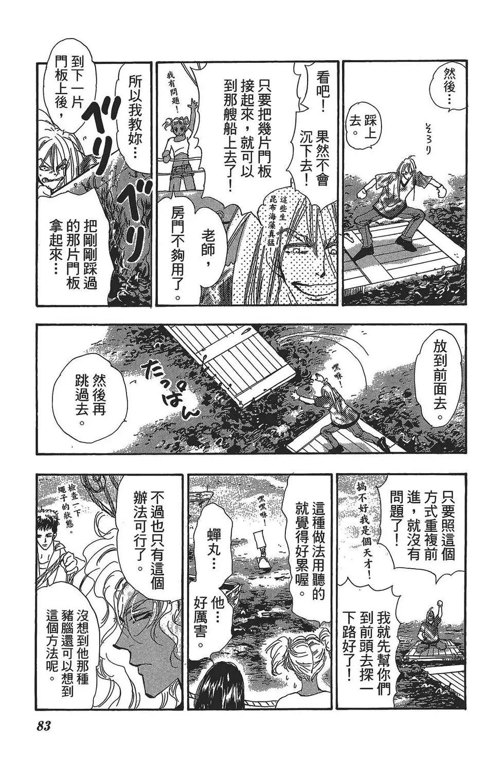 第 84 页