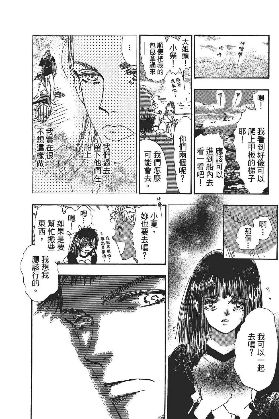 第 85 页