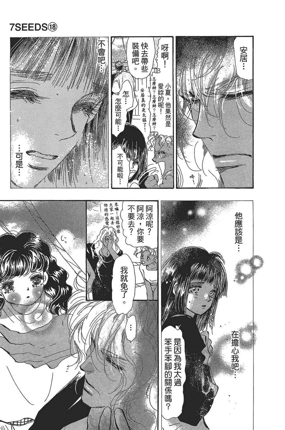 第 88 页