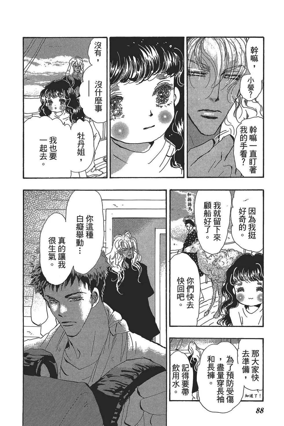 第 89 页
