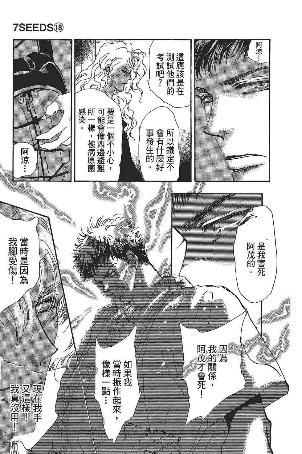第 90 页