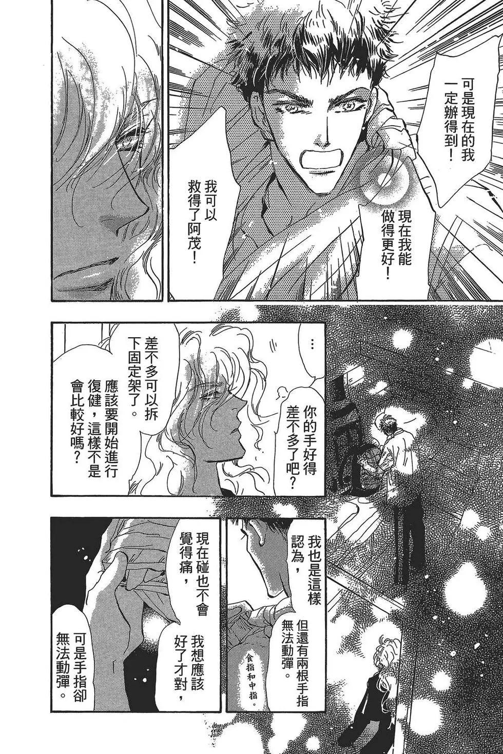 第 91 页
