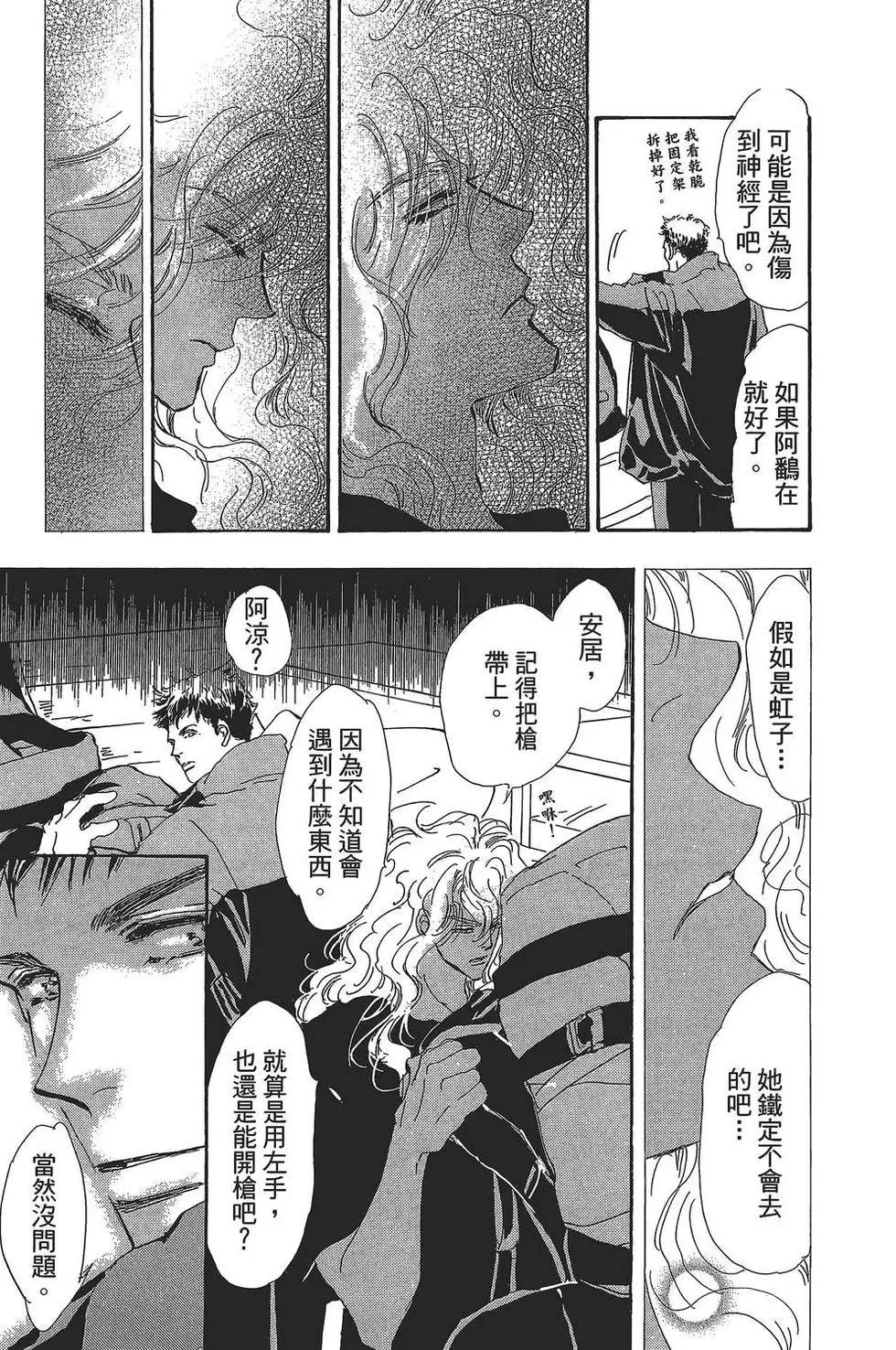 第 92 页