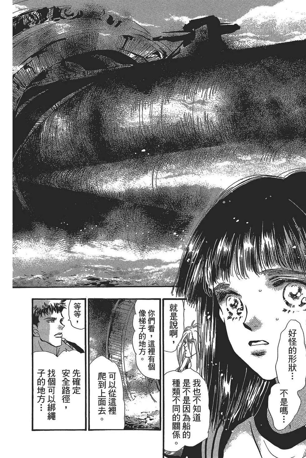 第 95 页