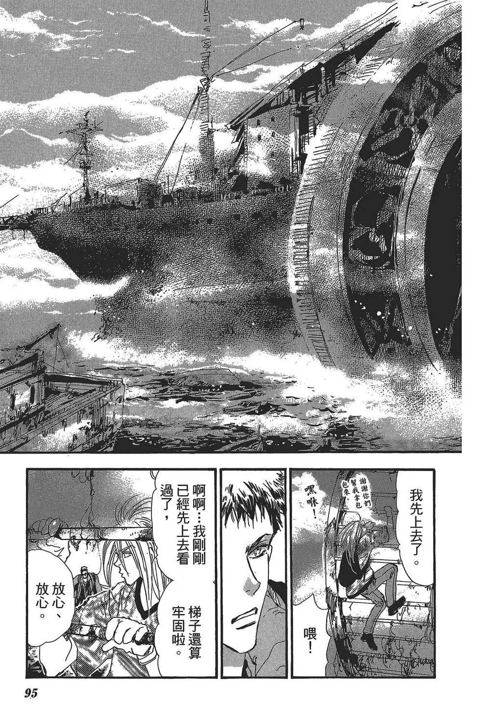 第 96 页