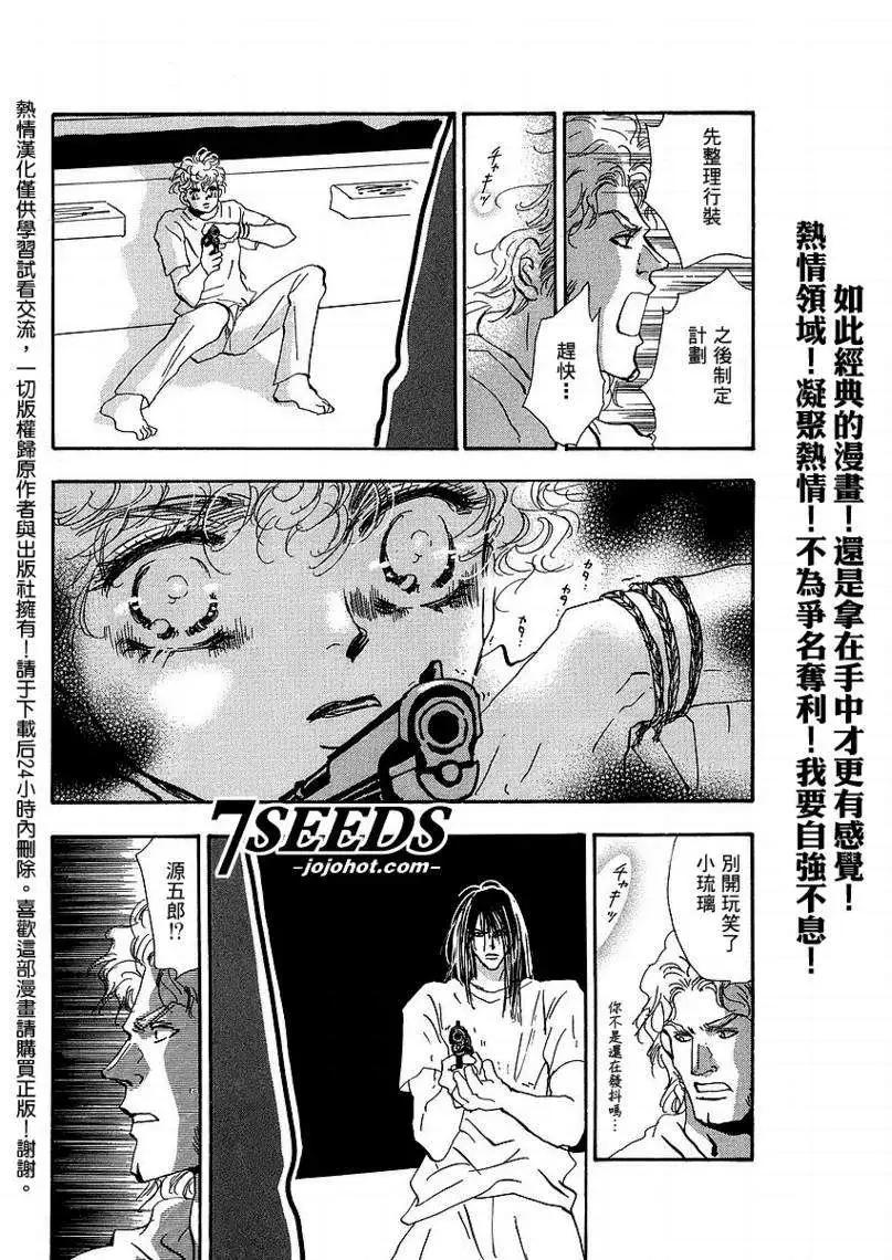 第 33 页