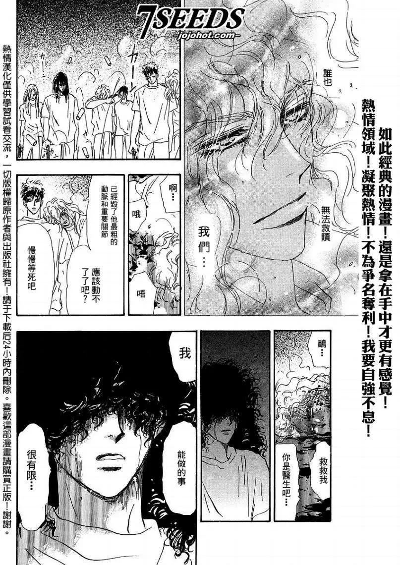 第 37 页