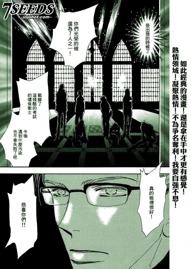 第 40 页