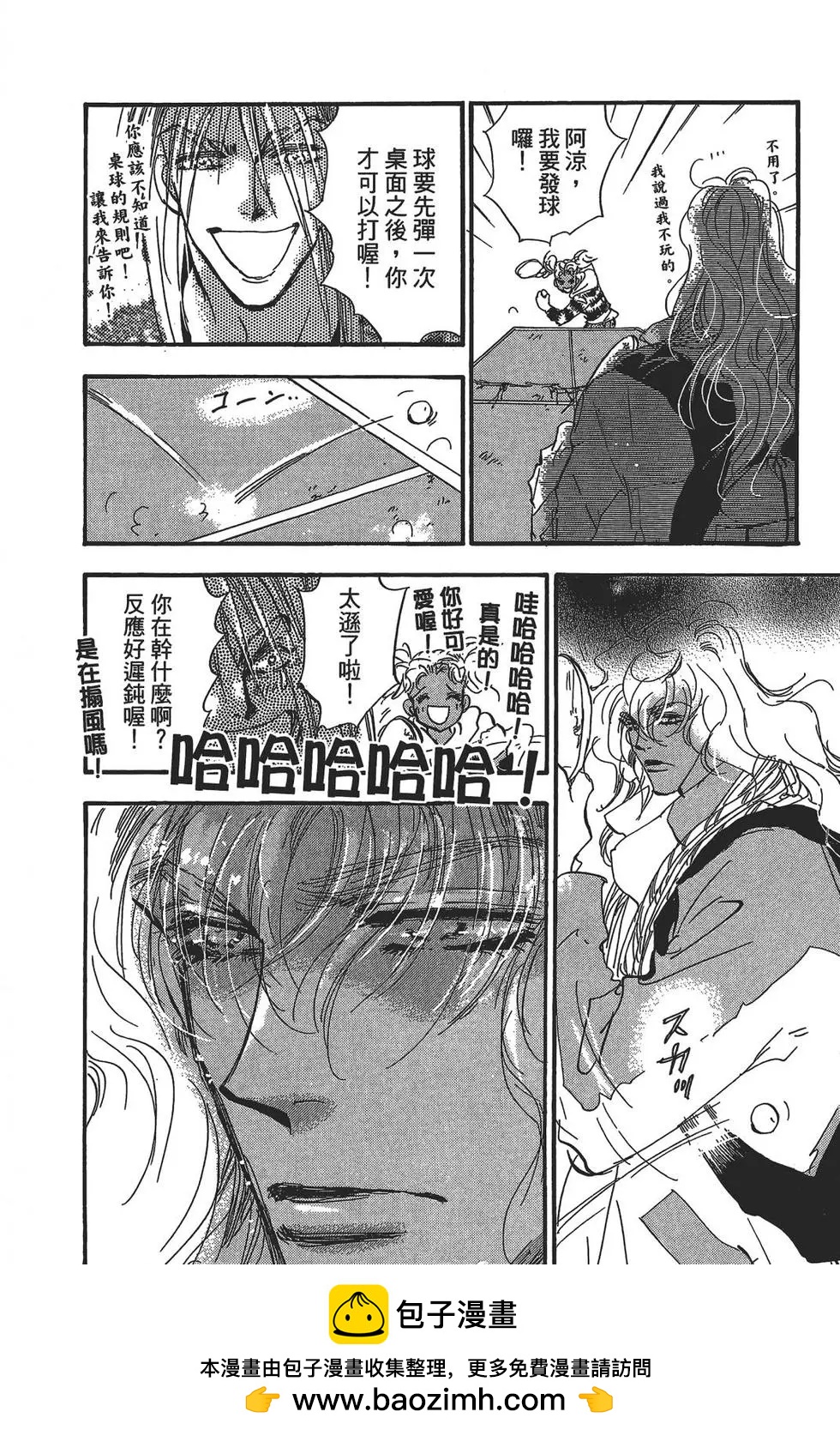 第 100 页