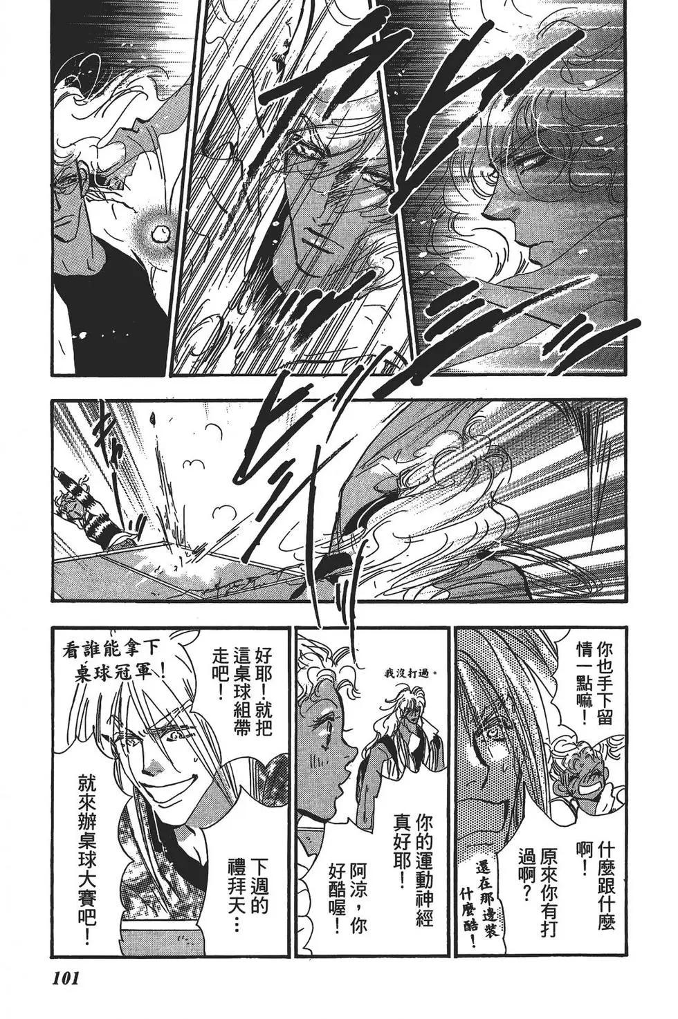 第 101 页