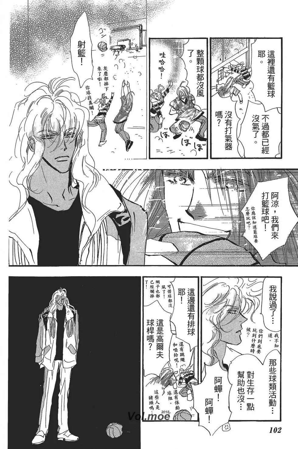 第 102 页