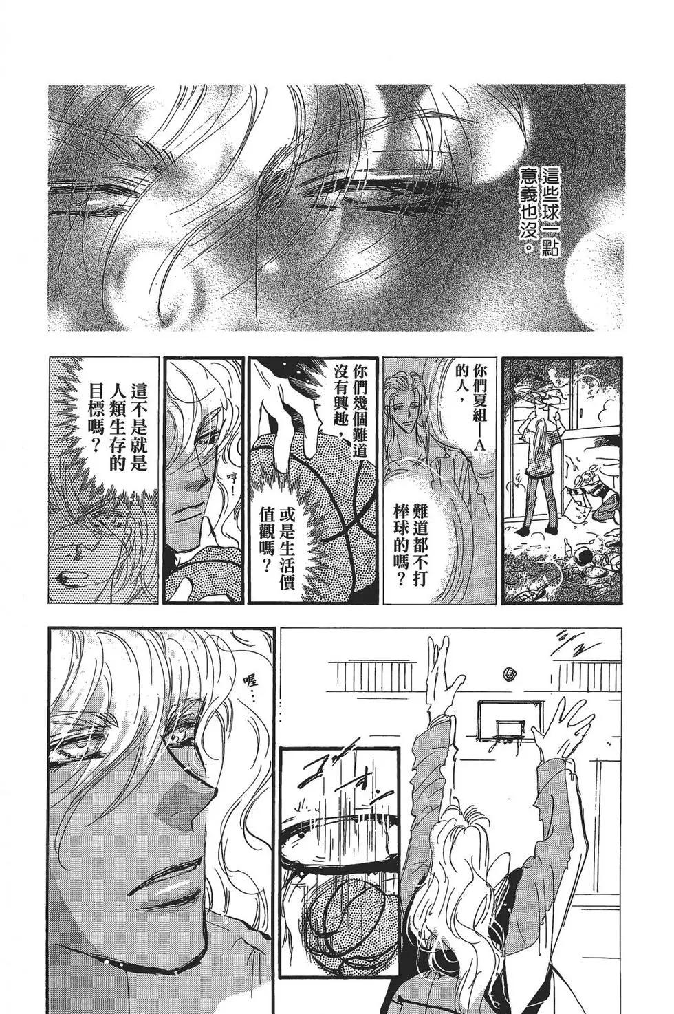 第 103 页