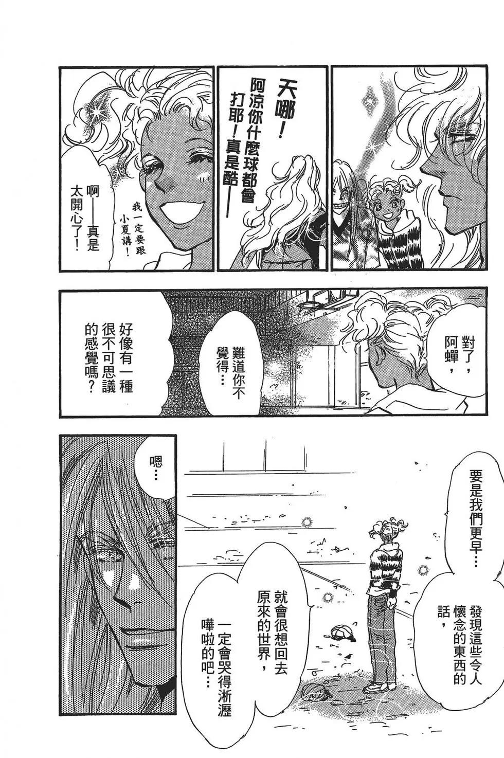 第 104 页