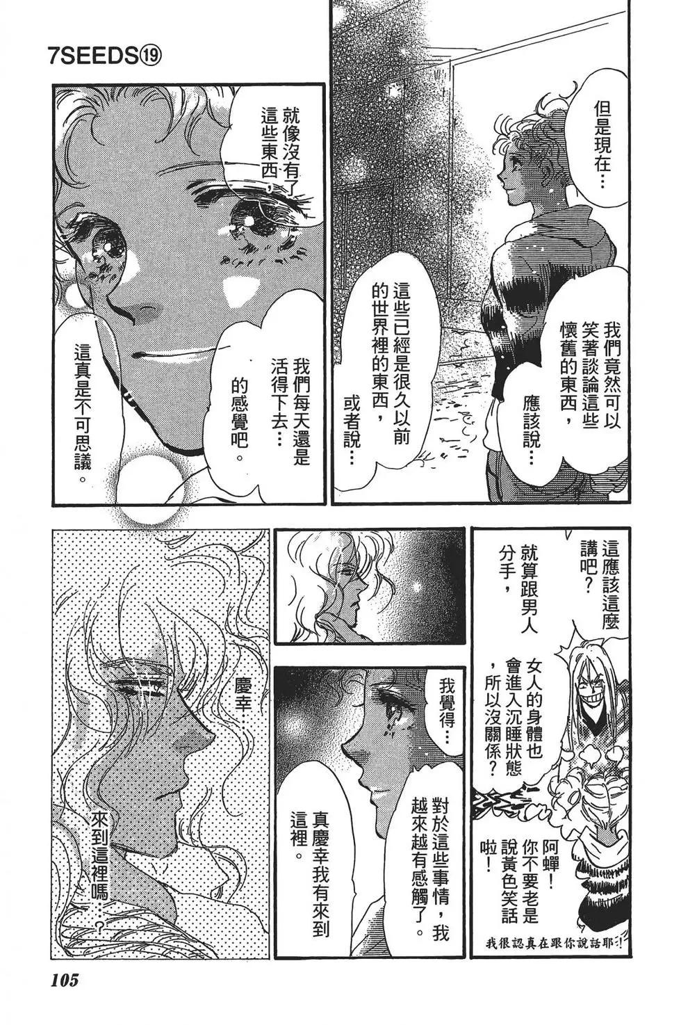 第 105 页