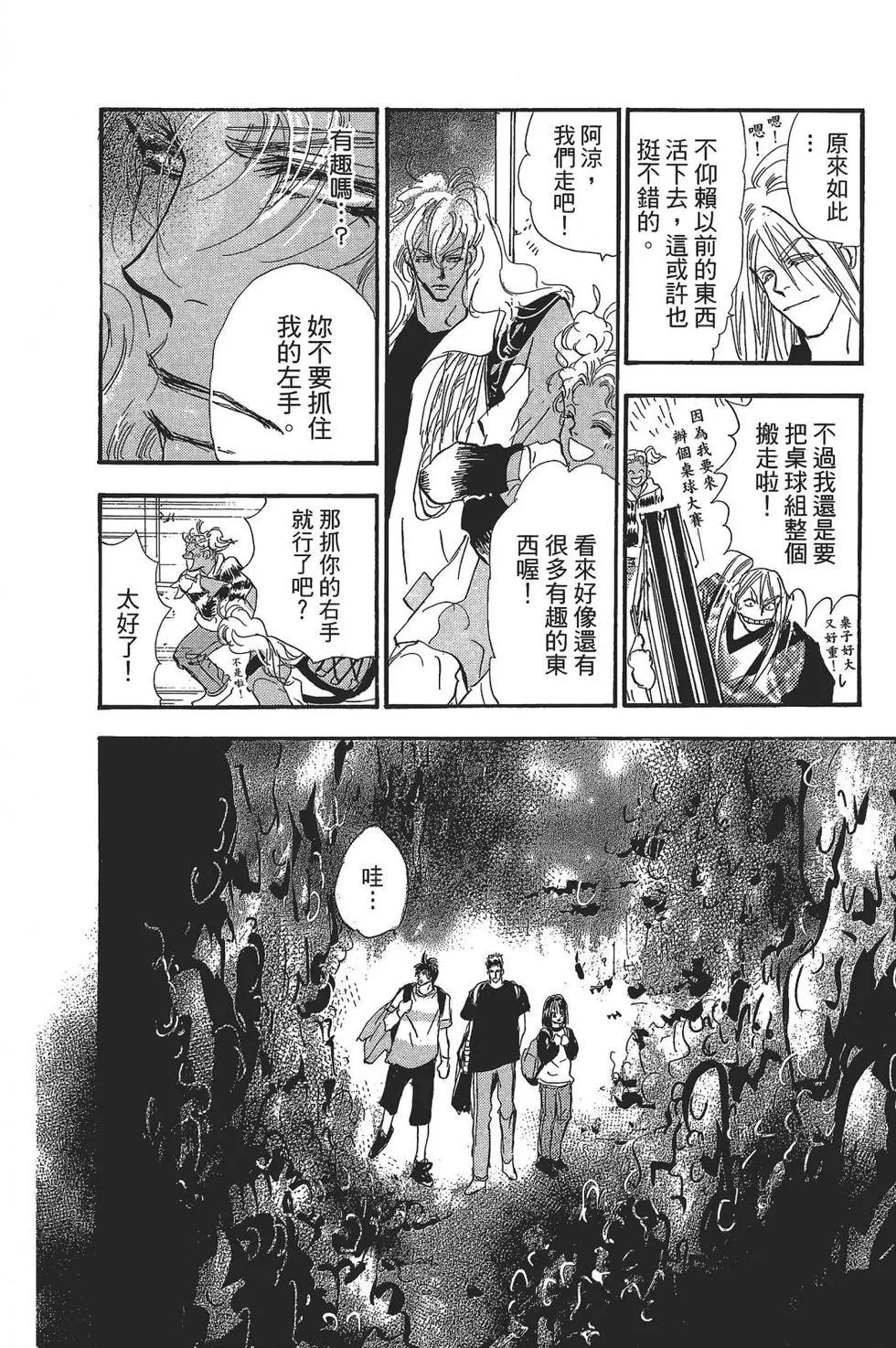 第 106 页