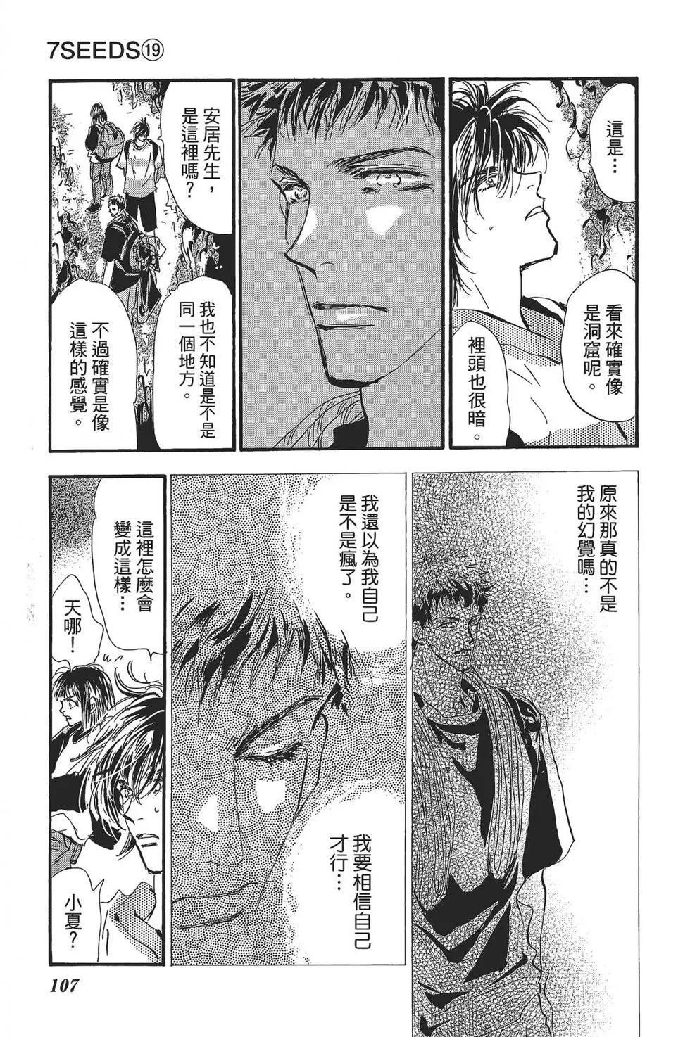第 107 页