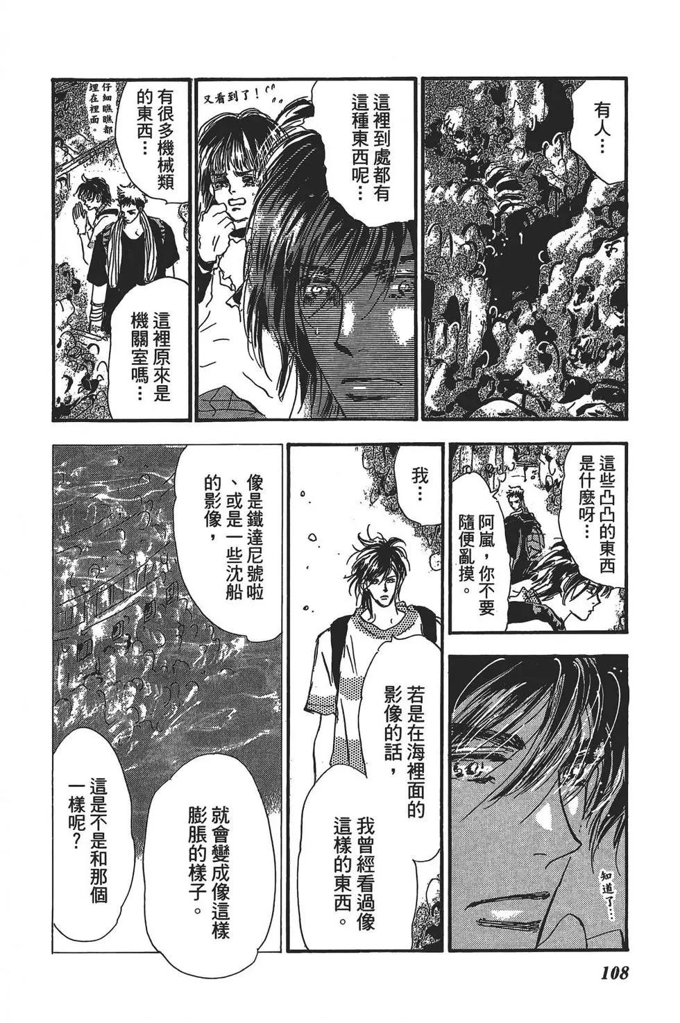 第 108 页