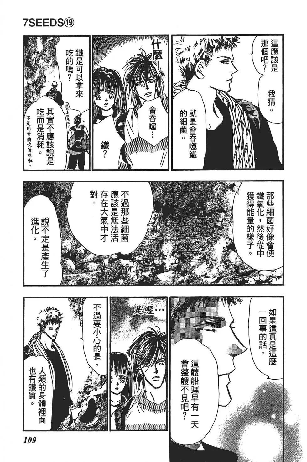 第 109 页