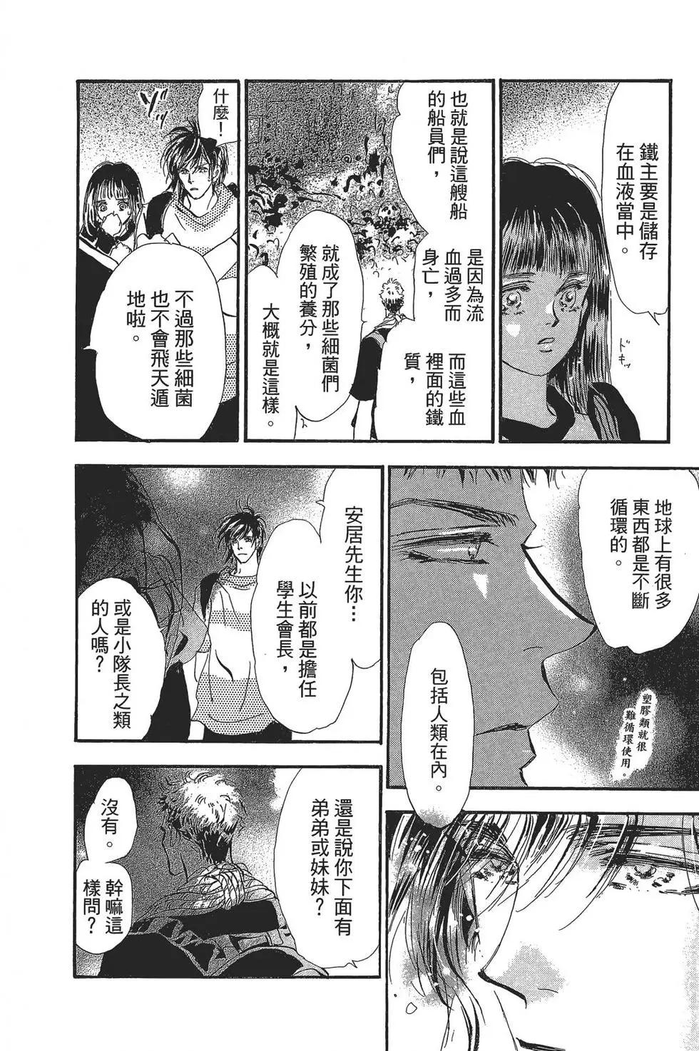 第 110 页