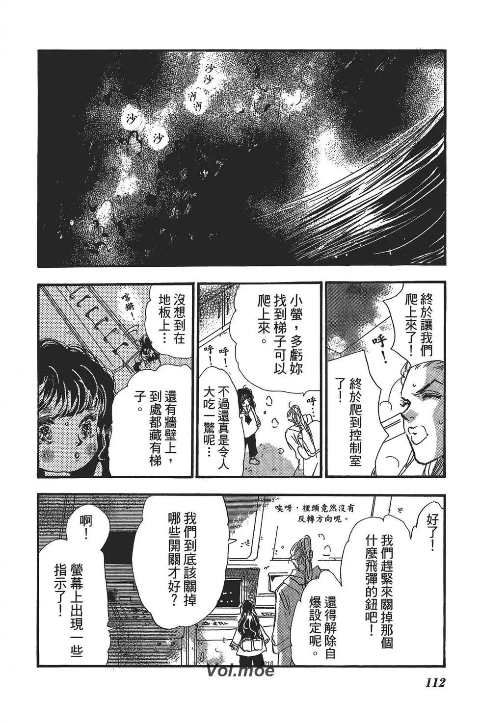 第 112 页