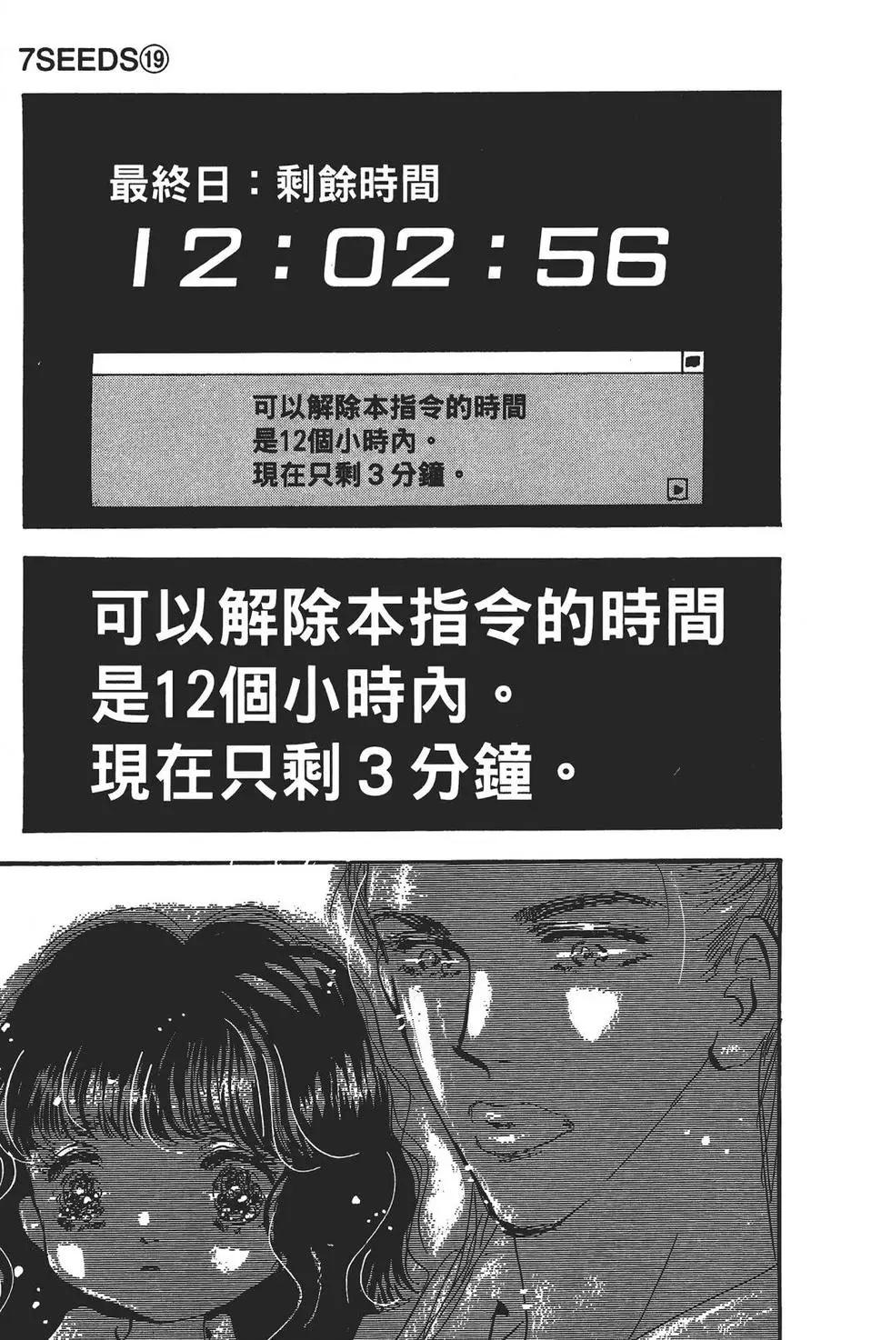 第 113 页