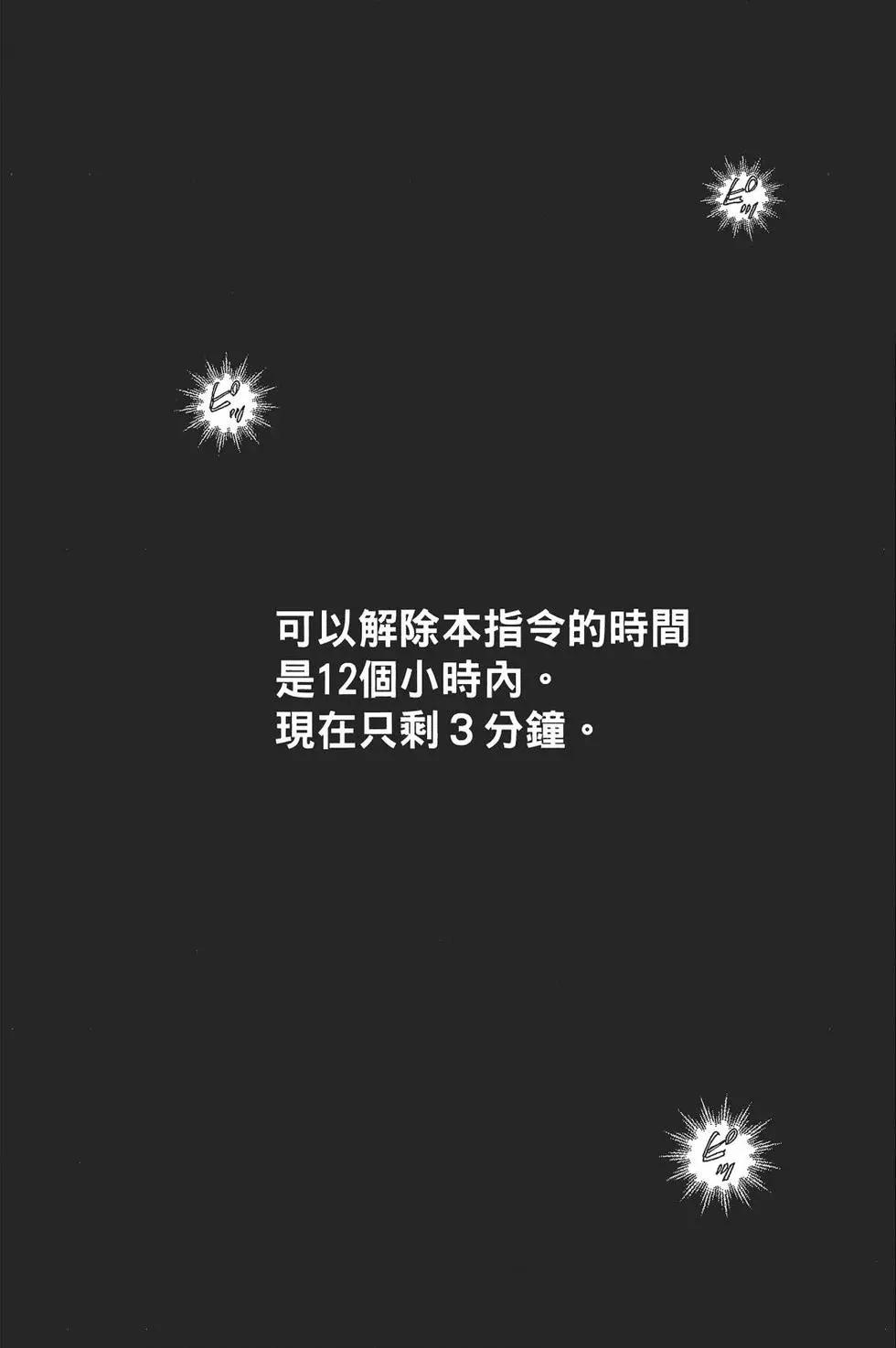 第 114 页