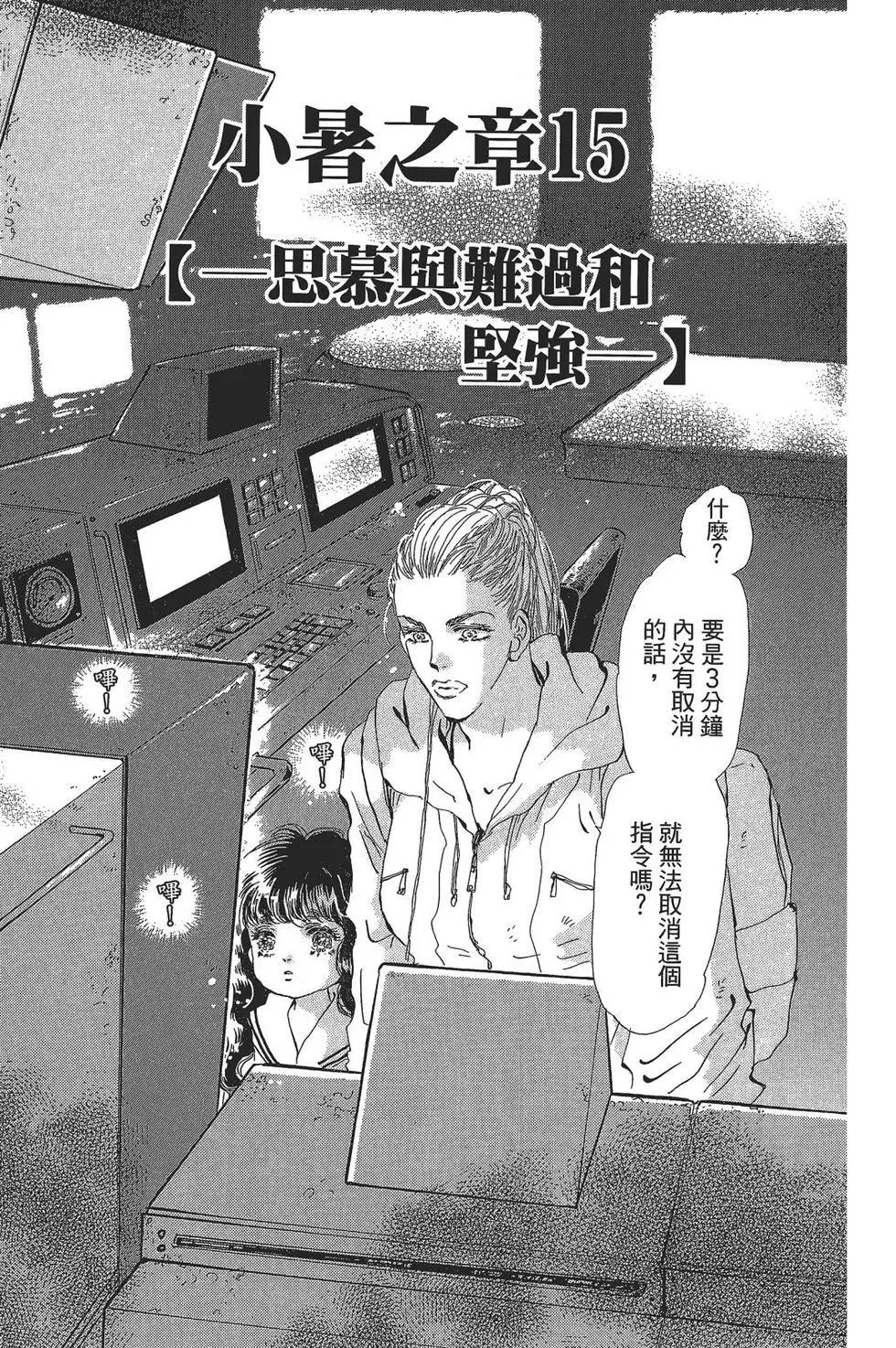 第 115 页