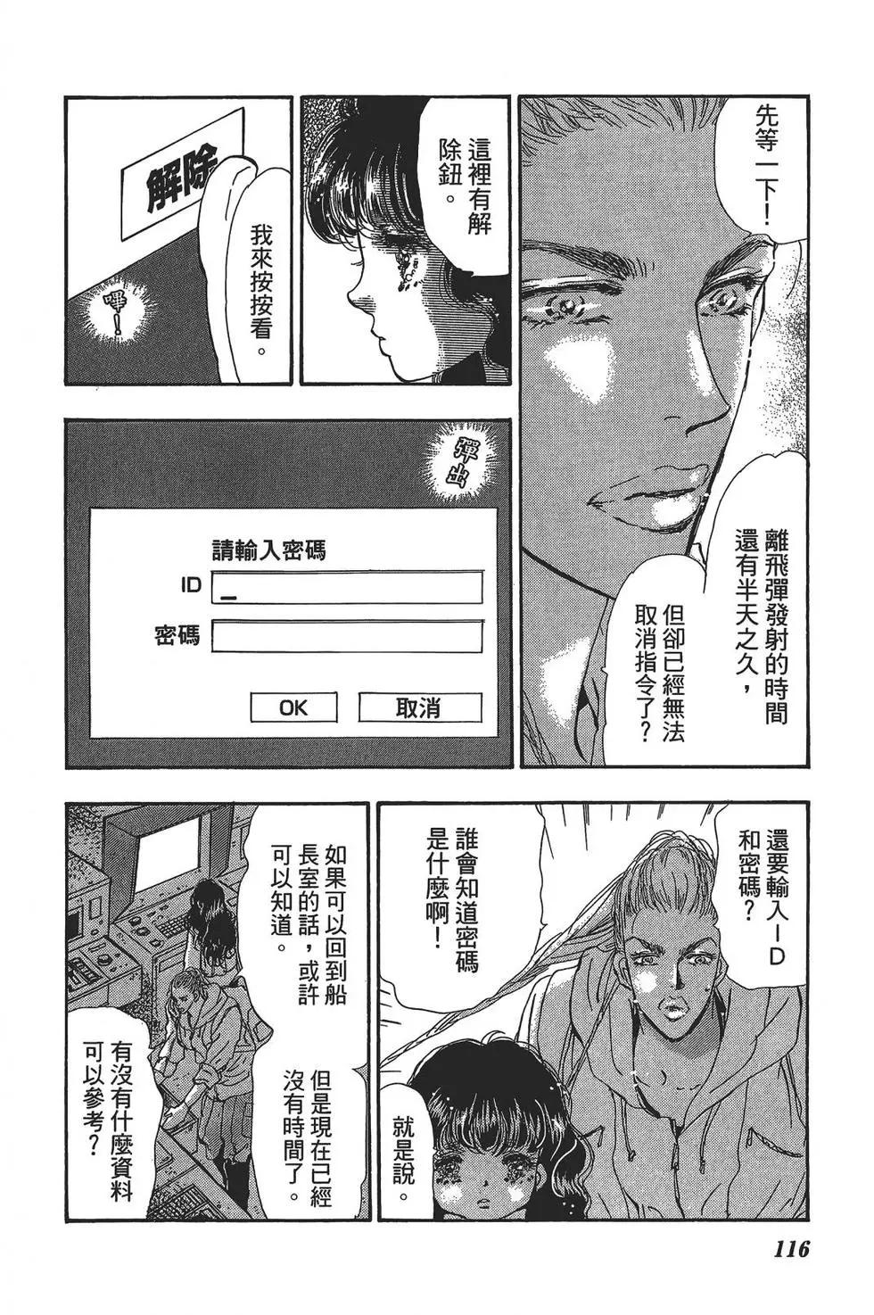 第 116 页