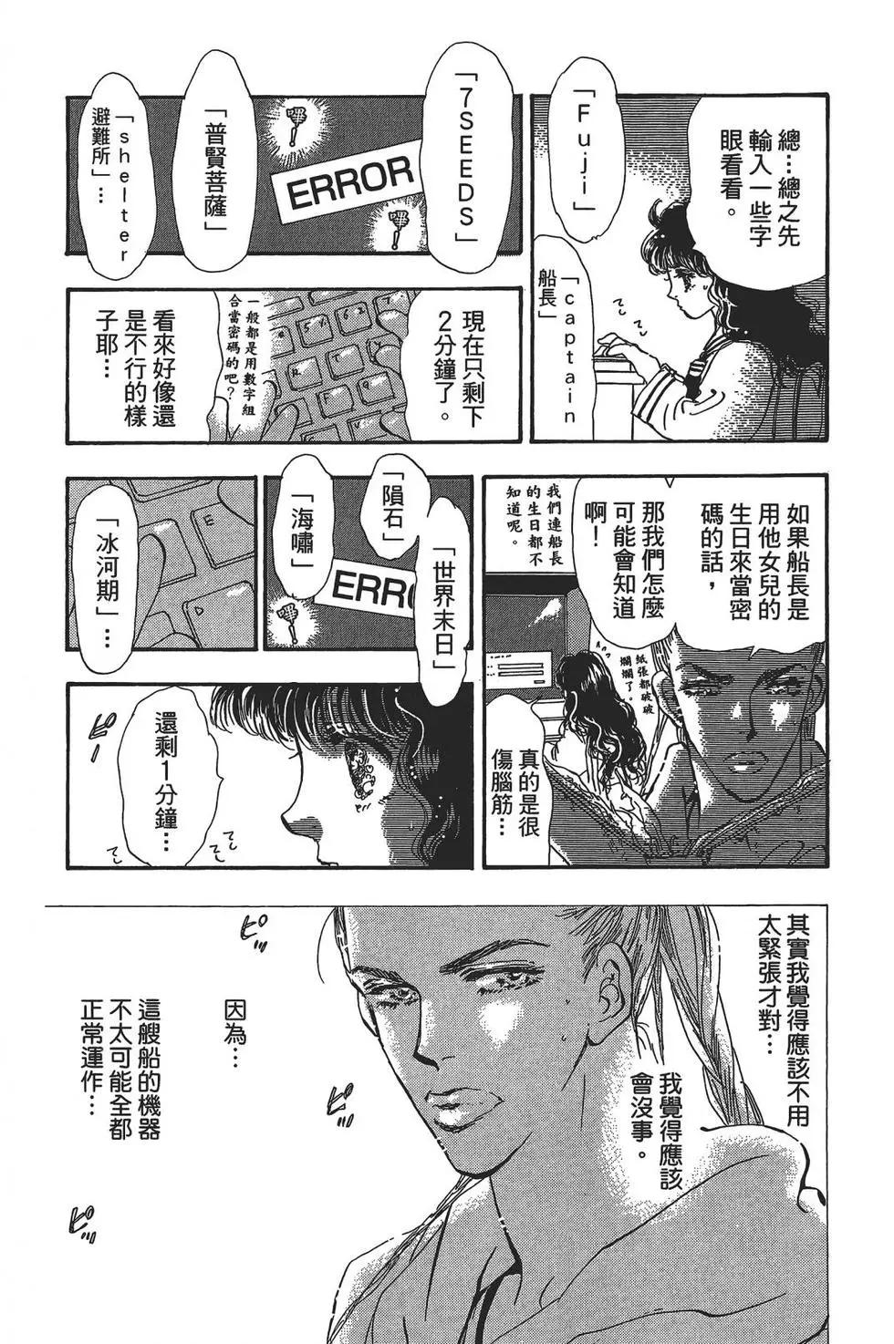 第 117 页