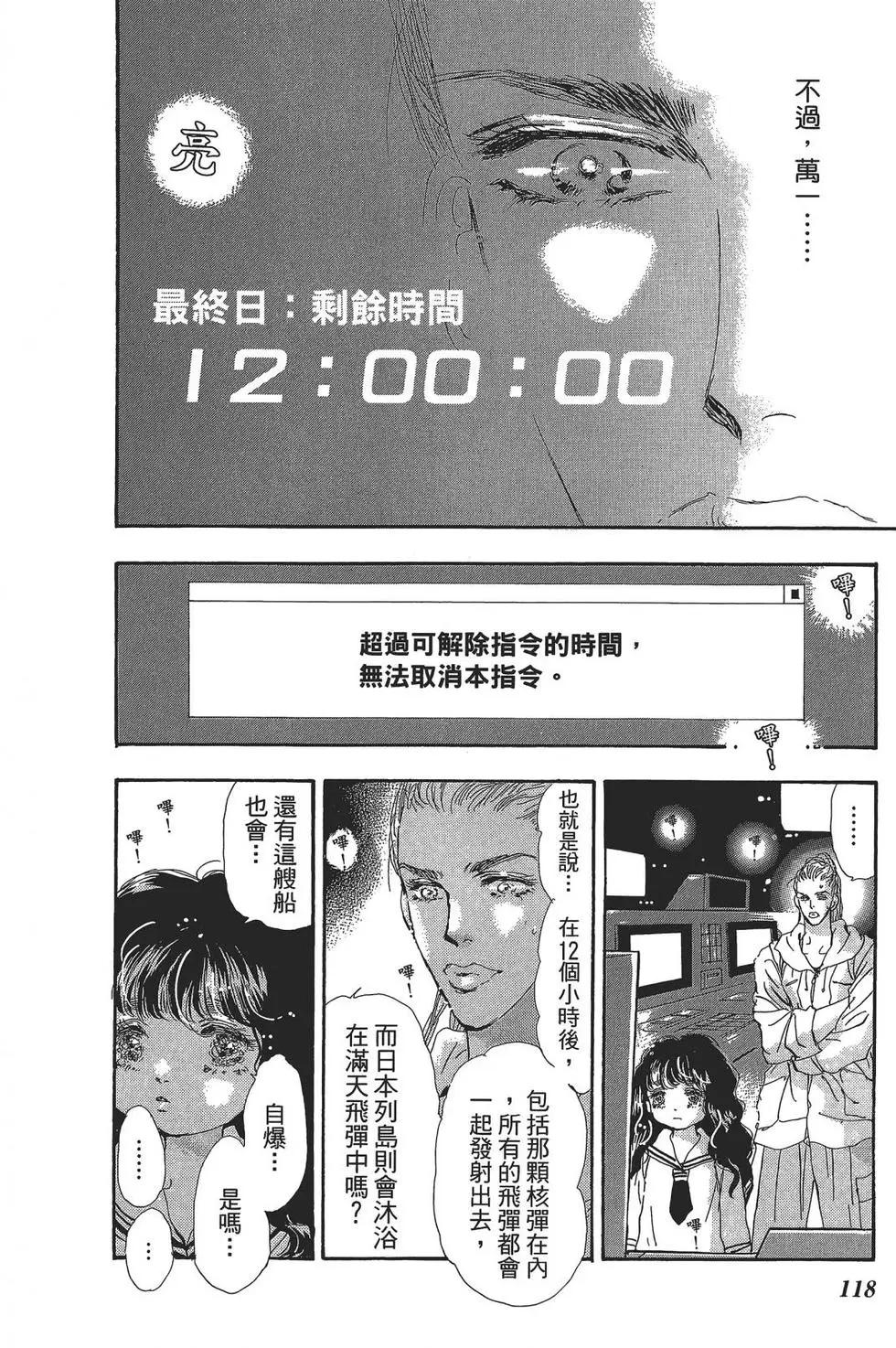 第 118 页