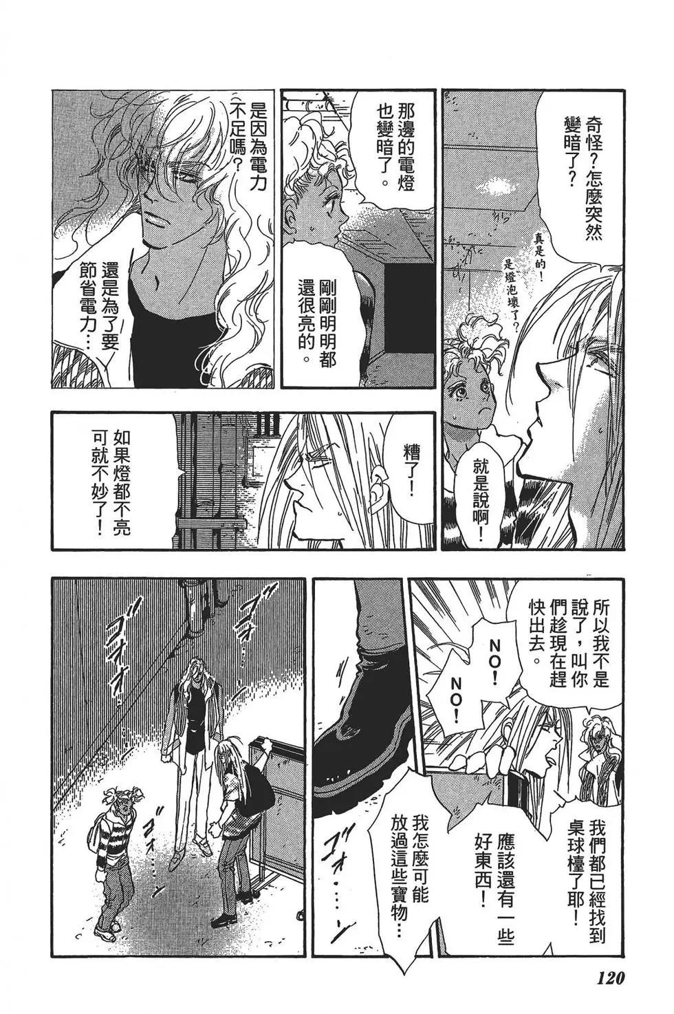 第 120 页