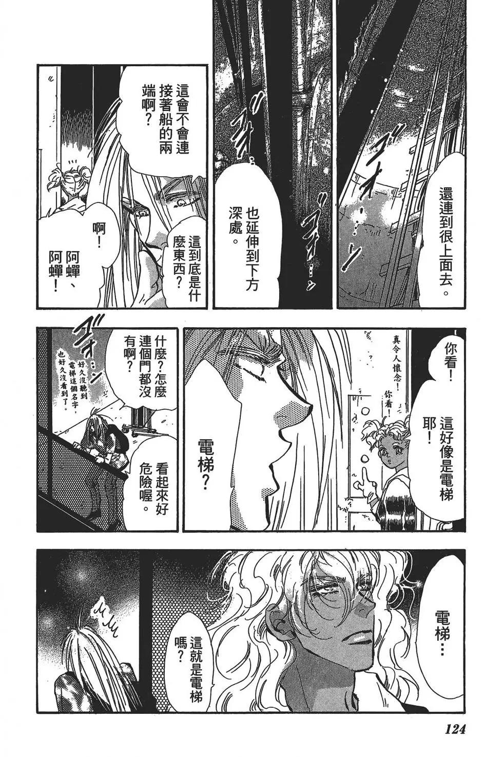 第 123 页
