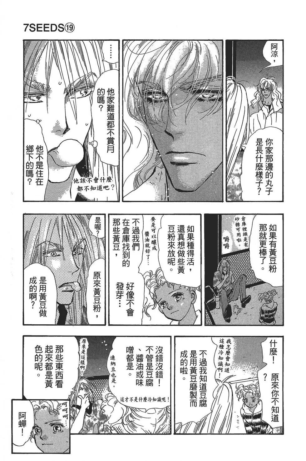 第 134 页