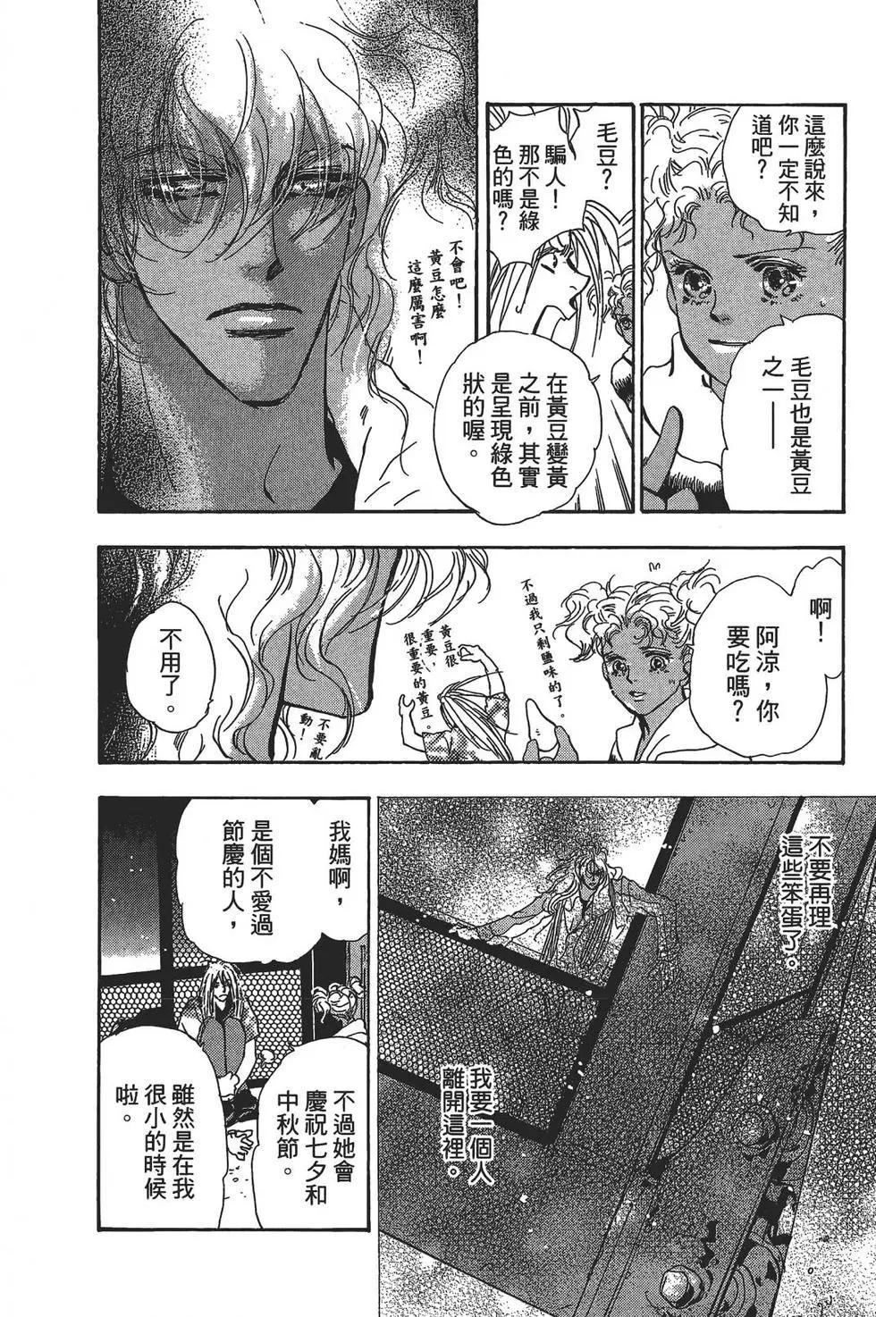 第 135 页