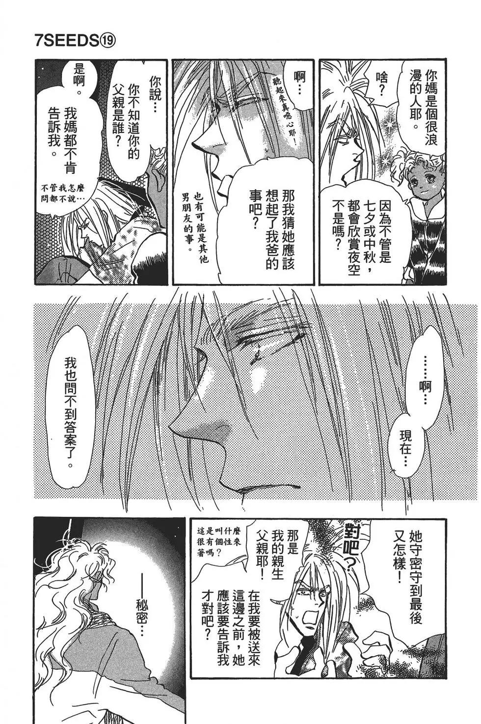 第 136 页