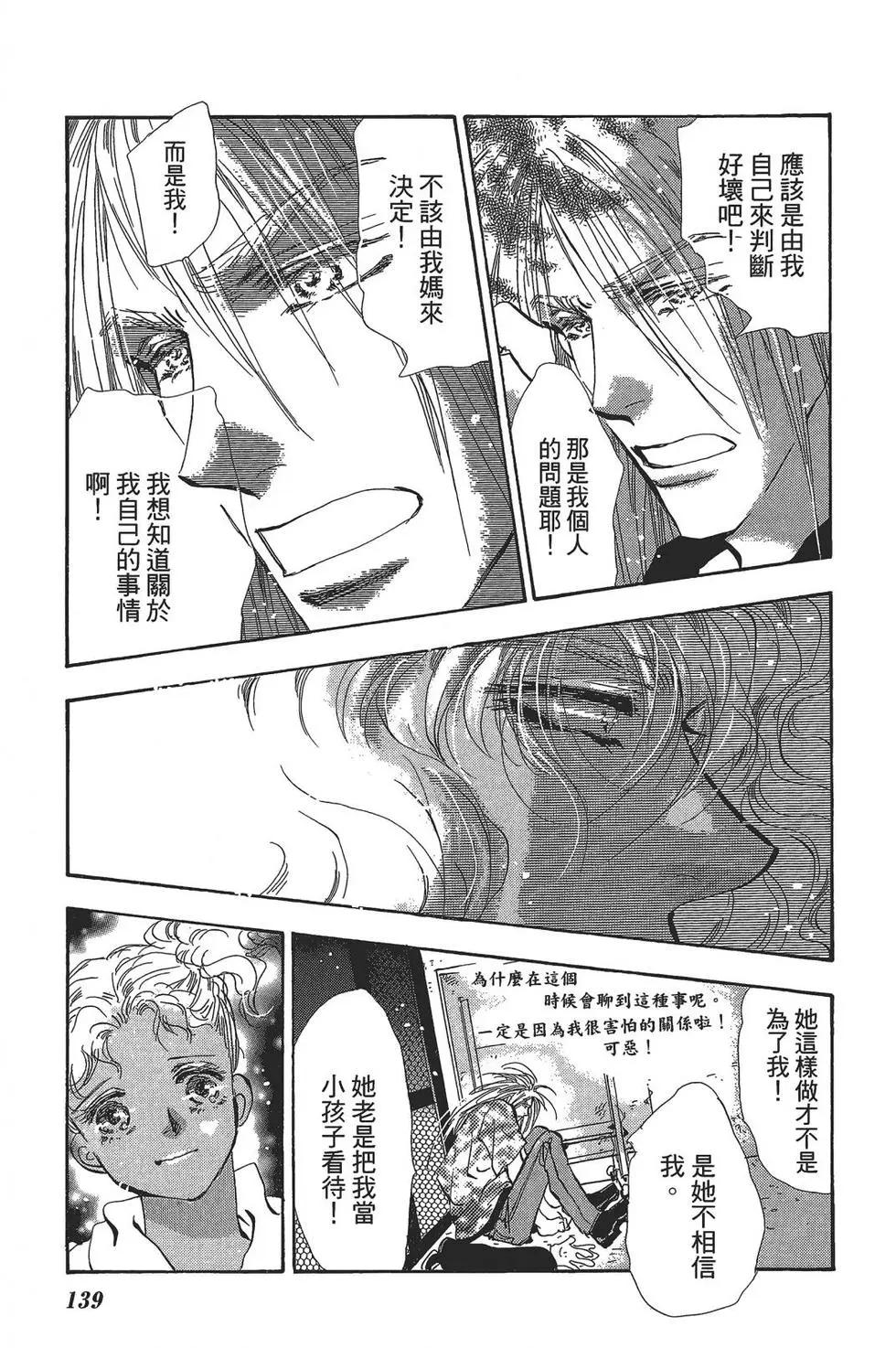 第 138 页