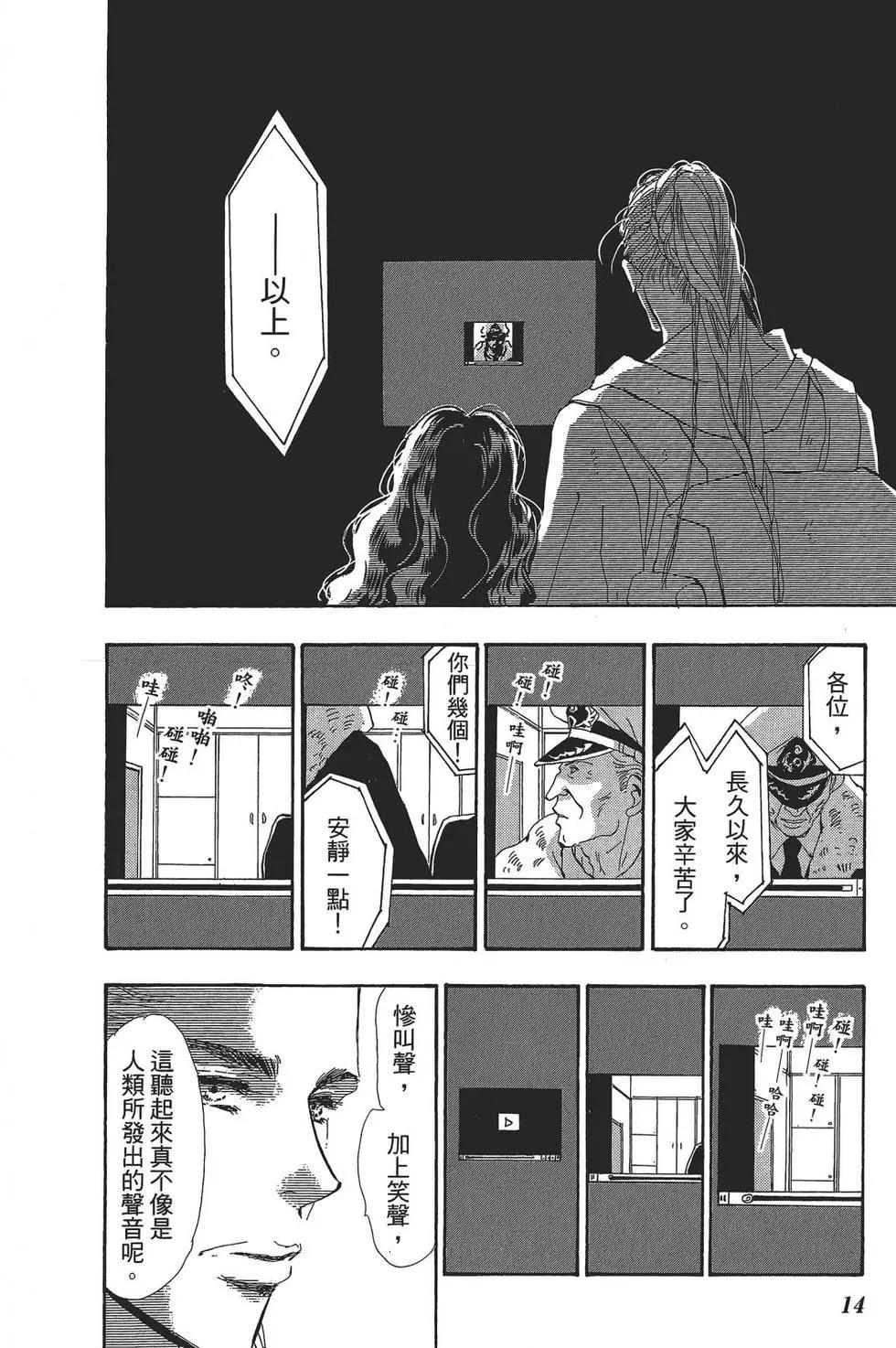 第 14 页