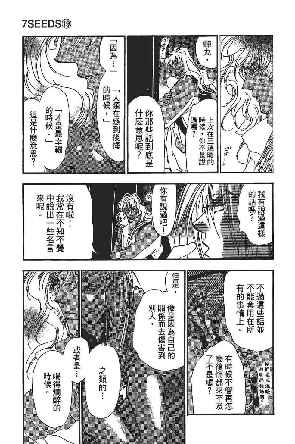 第 140 页