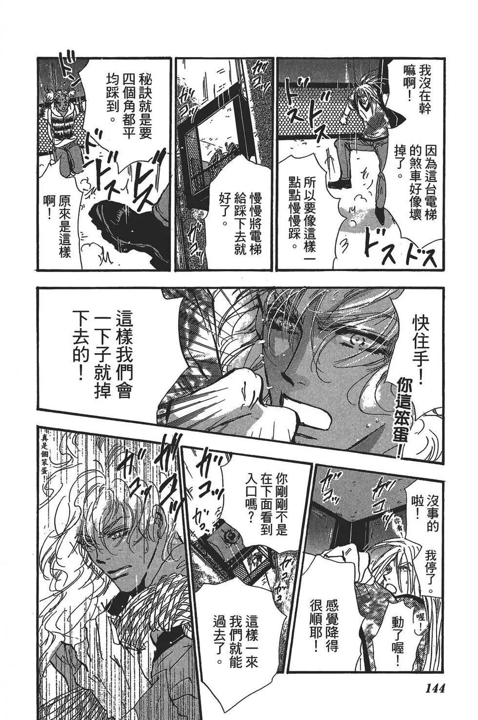 第 143 页