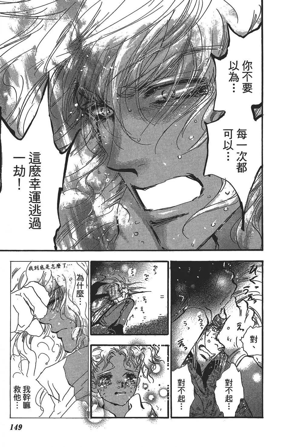 第 148 页