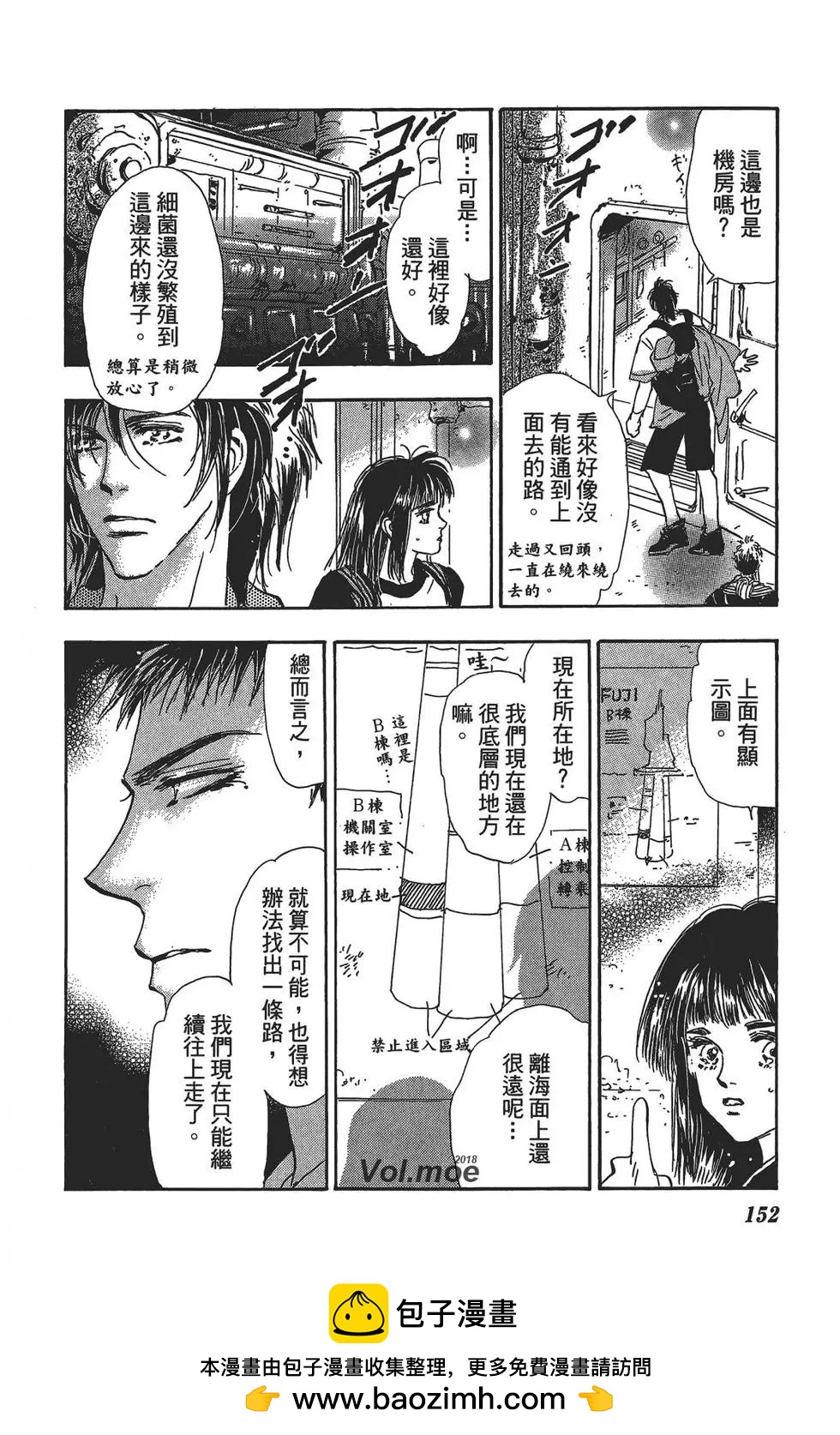 第 151 页
