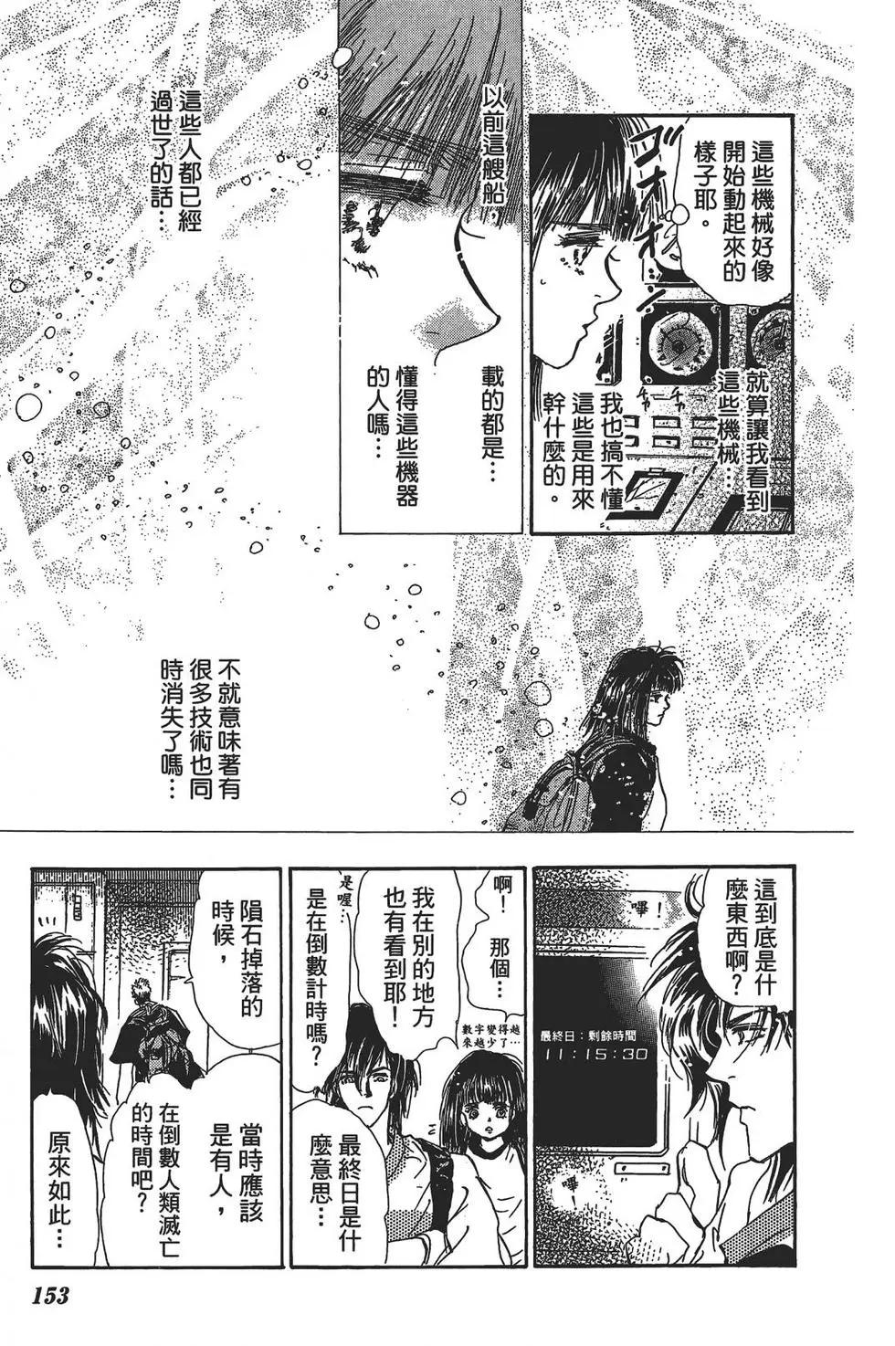 第 152 页