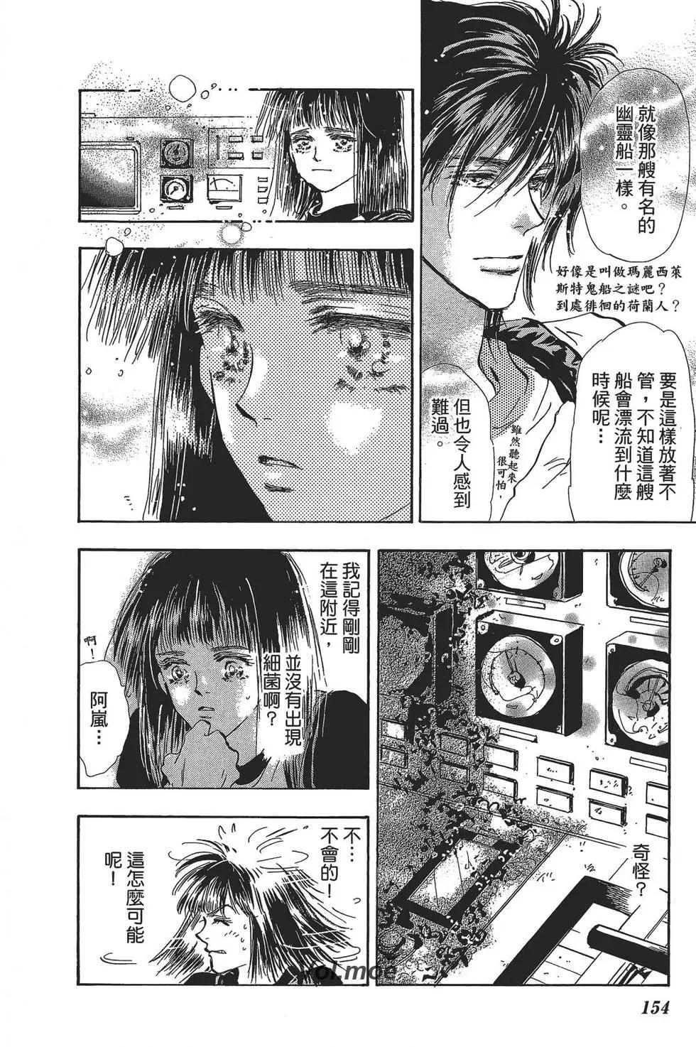 第 153 页